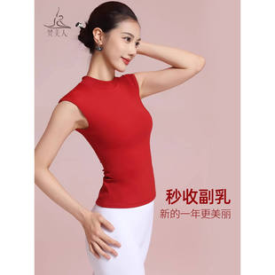 梵美人红色瑜伽服背心女带胸垫遮副乳新年款水滴镂空健身上衣5308