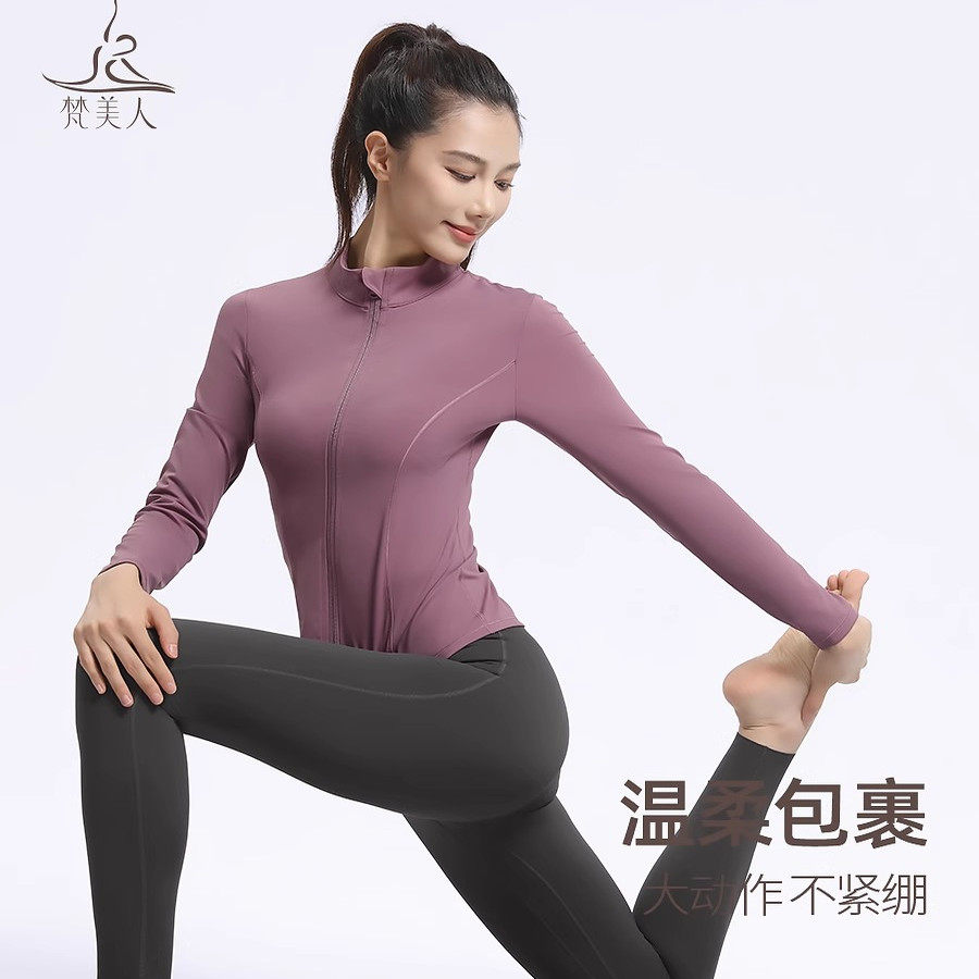 梵美人立领瑜伽服外套女2393秋新款长袖瑜伽上衣显瘦跑步运动服