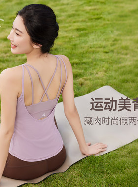 梵美人背心式瑜伽服女带胸垫遮肚子春新款性感美背运动健身服5378