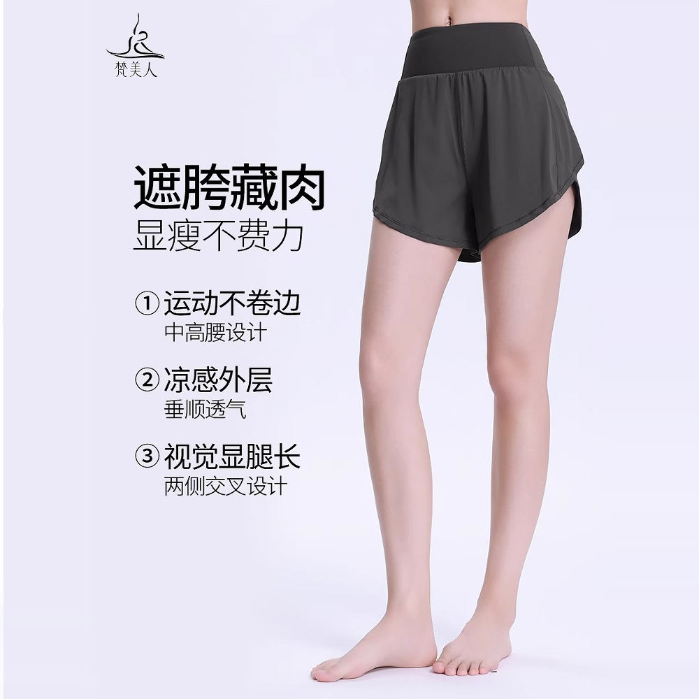 梵美人瑜伽裤假两件短裤女新款高腰弹力跑步可外穿健身运动裤6077