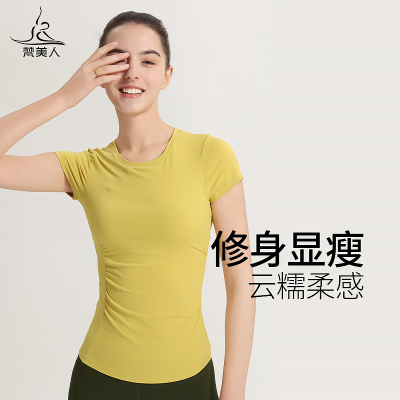 梵美人瑜伽T恤女带胸垫春夏