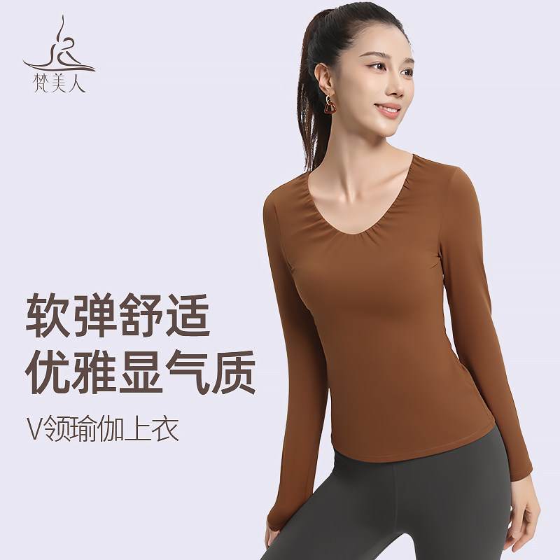 梵美人瑜伽服女新款长袖带胸垫高级感百搭专业普拉提运动上衣2387