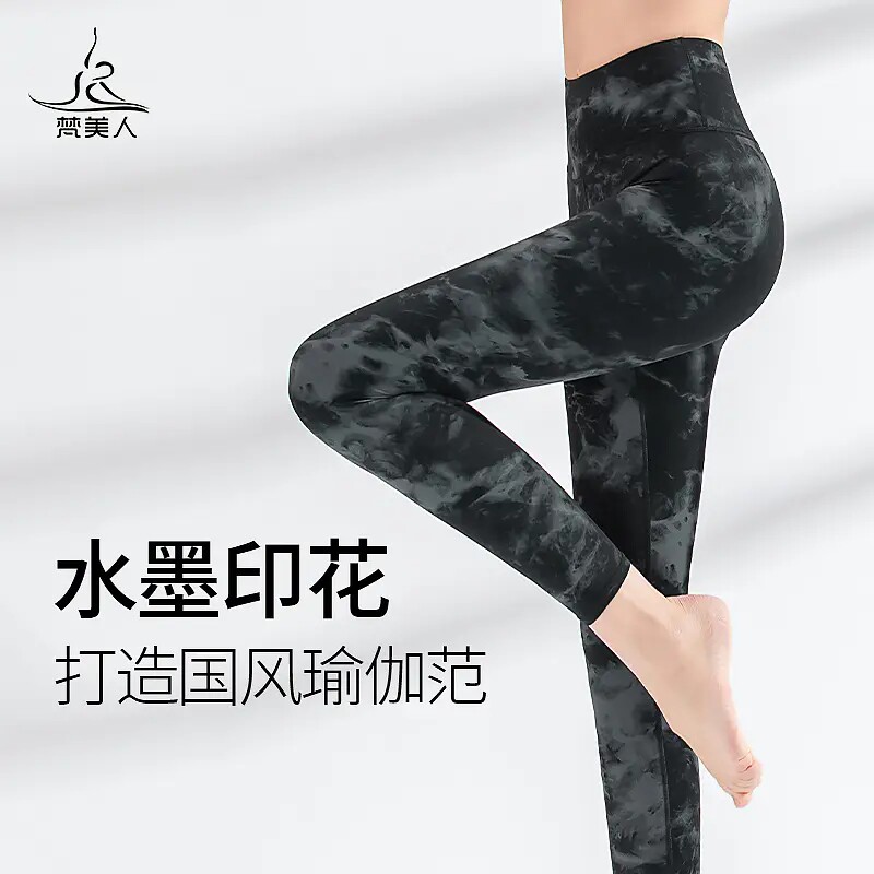 梵美人瑜伽裤女高腰提臀外穿扎染高弹大码普拉提运动瑜伽服767