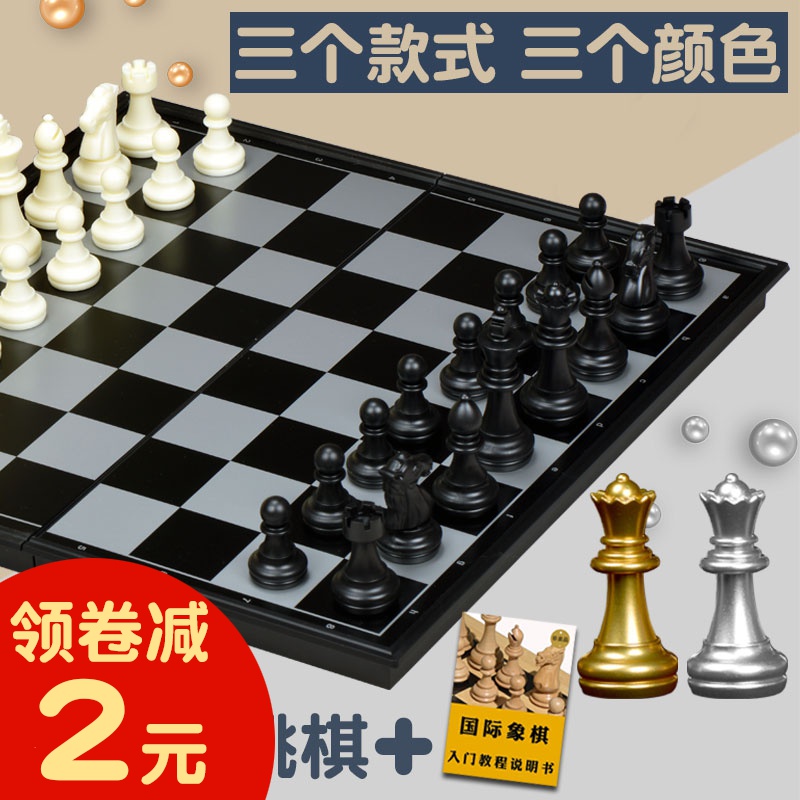 象棋杀法擒王精典