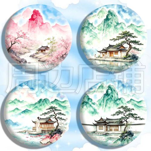 国风山水 圆形吧唧 国风徽章 马口铁圆形胸针 饰品挂件 谷子收藏