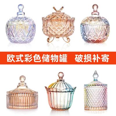 欧式电镀彩色水晶玻璃