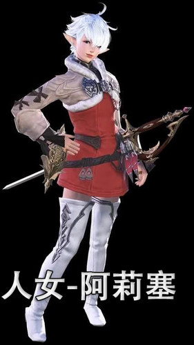 【珈蓝】ff14捏脸 最终幻想14数据 NPC脸型仿捏 人女 阿莉塞