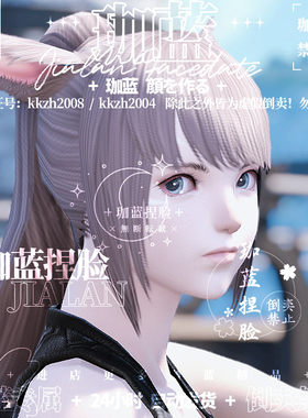 【珈蓝】最终幻想14 ff14捏脸数据脸型 猫魅族猫女猫娘 月猫 夜晖