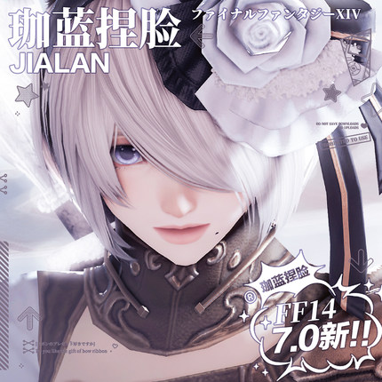 【珈蓝】最终幻想14 ff14捏脸数据脸型 日猫女4猫娘 疲倦 7.0新版