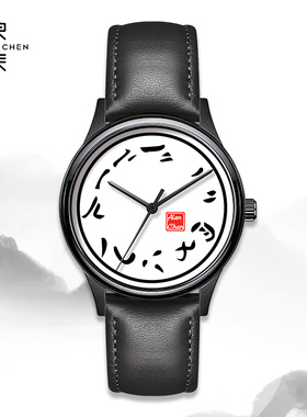 【老产品小众酷系列复活】俍辰JUST2YOU手表男女