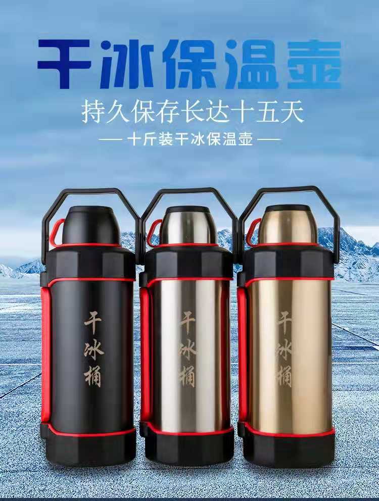 干冰保温桶 婚庆舞台烟雾七彩 冷藏 餐厅梦幻菜肴创意保温壶
