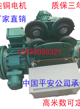 三级/四级化工气站1吨2吨3吨5吨10T16TBCD BMD防爆隔爆型电动葫芦