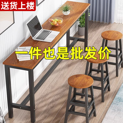 吧台桌简易靠墙商用窄桌子