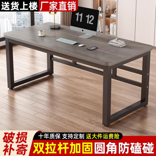 台式电脑桌长方形办公桌家用简易