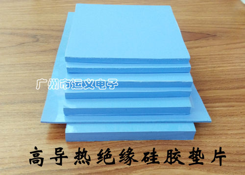 导热硅胶垫片加厚型粘性散热PCB线路板机箱绝缘传热片8mm9mm10mm