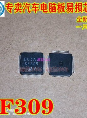 SF309 丰田汉兰达电脑板氧传感器加热IC芯片