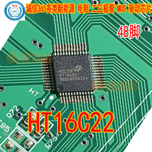 HT16C22液晶显示驱动IC芯片
