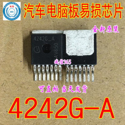 TLE4242G TLE4242G-A 汽车电脑板芯片IC