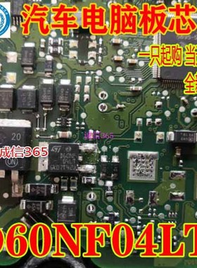 D60NF04LT TO252 汽车电脑板芯片IC 现货
