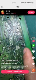 HC4851Q HC4851A TSSOP16 东风景逸雨刷常转车身模块电脑维修