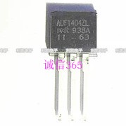 AUIRF1404ZL  TO262 专卖汽车电脑板芯片IC 现货