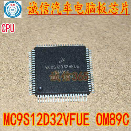 MC9S12D32VFUE汽车电脑板CPU