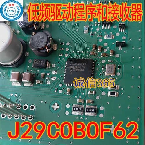 J29COBOF62汽车电脑板芯片
