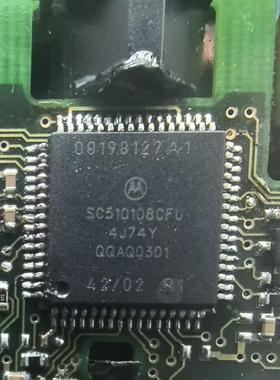 SC510108CFU 4J74Y 奔驰钥匙CPU 空白全新