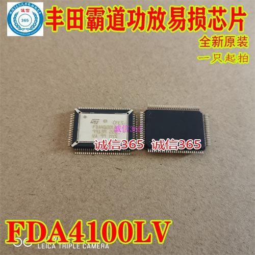 FDA4100LV霸道放易音频损放大器