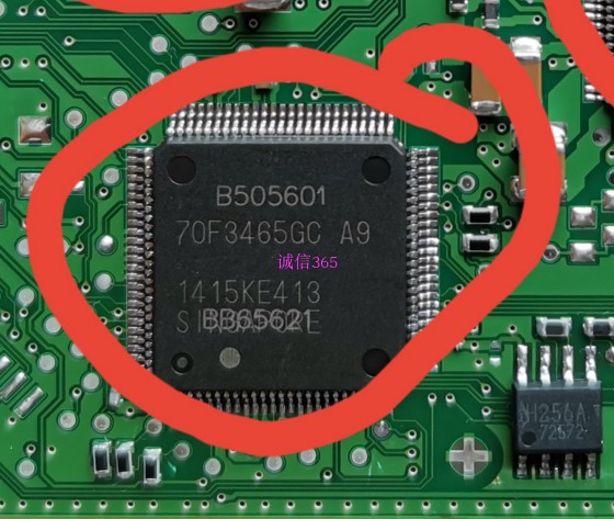 70F3465GC A9 CPU  需要写程序不会写不要买  专卖汽车电脑板芯片