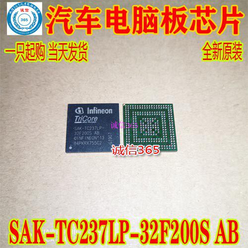 SAK-TC237LP-32F200S AB  诚信  汽车电脑板芯片IC 现货