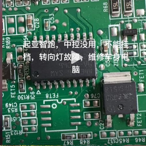 L9826起亚智跑P档不解锁中控失