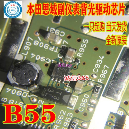 B55AN33016UA背光驱动IC芯片