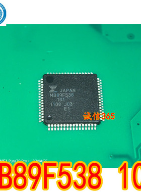 MB89F538 101 汽车电脑板芯片