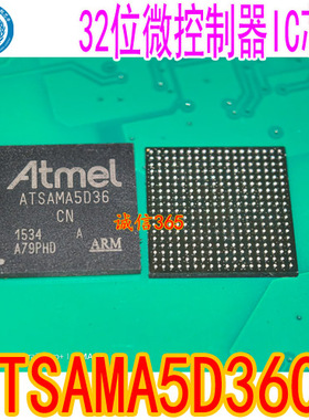ATSAMA5D36CN BGA 微处理器