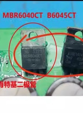 MBR6040CT B60L45G  IRF1404  肖特基二极管拆机测量好