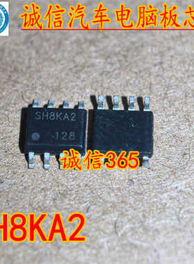 SH8KA2 封装SOP-8 30V 稳压晶体管 汽车电脑板芯片