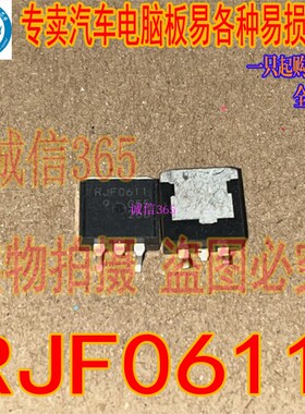 N1CC16T10Q  C16T10Q 集成汽车电脑板易损IC模块芯片IC 现货