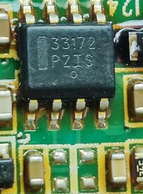 3172V 33172 MC33172DR2G 威迈斯帝豪长安新能源充电机运算放大器