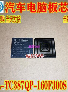 SAL-TC387QP-160F300S 现货库存 BGA封装 IC模块   现货