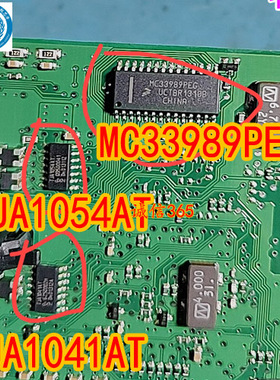 MC33989PEG TJA1041AT TJA1054AT 奔驰 福特  汽车电脑板芯片