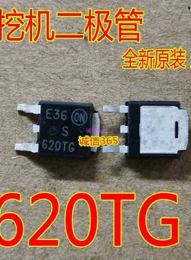 S620TG  汽车电脑板专用芯片IC 现货