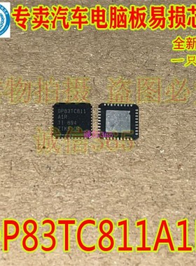 DP83TC811RWRNDTQ1 丝印DP83TC811 QFN36 IC模块 以太网芯片IC