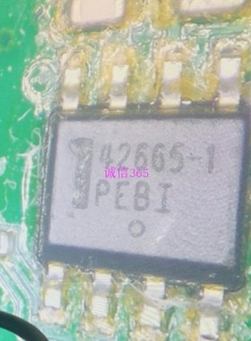 42665-1 AMIS42665TJAA1RG SOP8 汽车电脑板低功耗CAN收发器