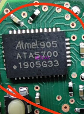 ATA5700 封装QFN 提供汽车电脑板芯片IC 可直拍