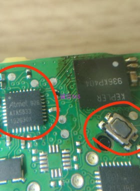 ATA5833 QFN 按键开关 刀锋X5 X6汽车遥控器钥匙易损芯片 四面脚