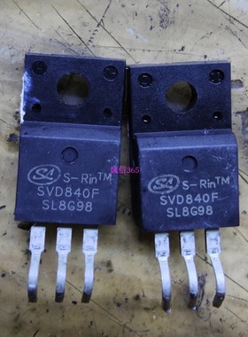 SVD840F 封装塑封TO220F 提供汽车电脑板易损芯片IC 可直拍