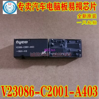 汽车进口质量保证直拍继电器