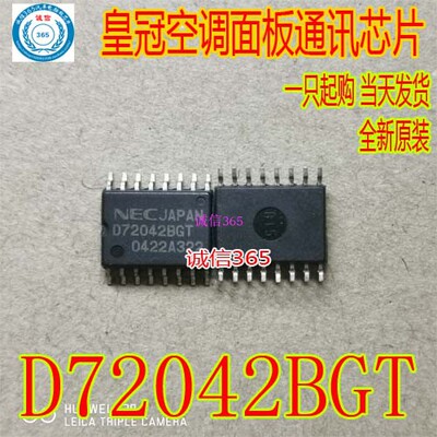 d72042bgt皇冠通讯芯片易损原装