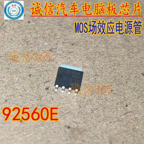 92560EMOS场效应电源管